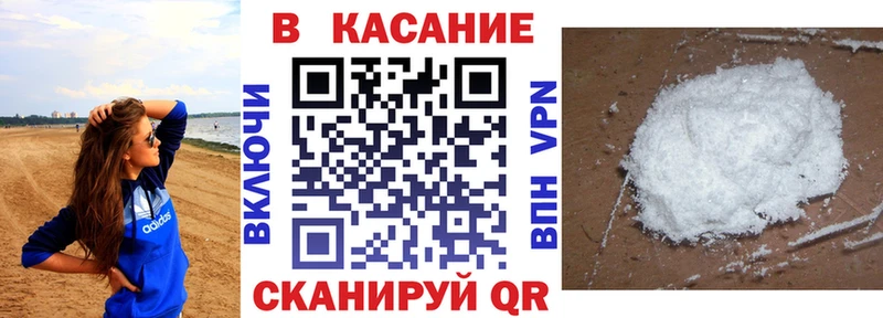 Купить наркотики Хабаровск Конопля  Мефедрон  Амфетамин  ГАШИШ 