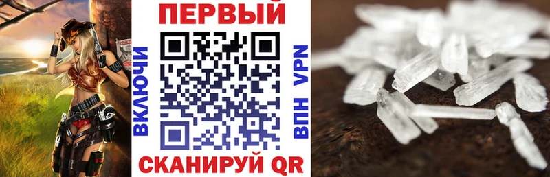 MEGA сайт  Хабаровск  Амфетамин VHQ  магазин продажи  