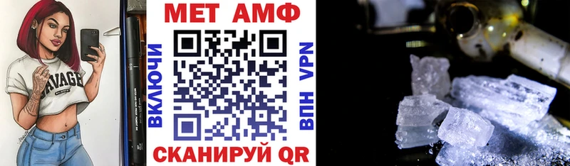АМФЕТАМИН Розовый Хабаровск