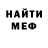 МЕТАДОН VHQ SPORK YKS