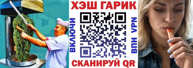 Cannafood конопля  наркошоп  Хабаровск 