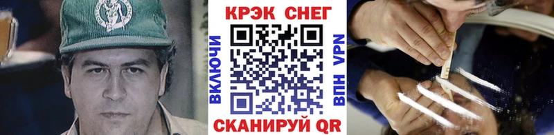 маркетплейс наркотические препараты  Хабаровск  КОКАИН Боливия 