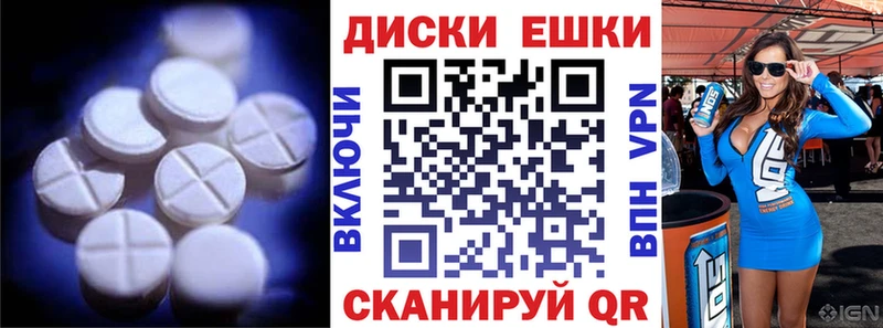 ЭКСТАЗИ 280 MDMA ссылка на мегу сайт Хабаровск