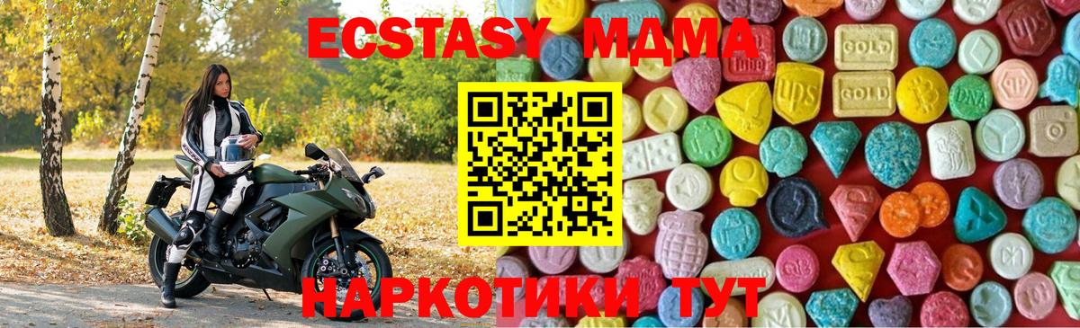 ЭКСТАЗИ Cube Хабаровск