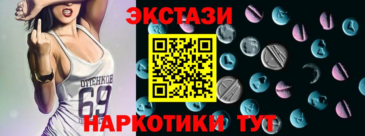 omg ССЫЛКА  ЭКСТАЗИ Cube  Хабаровск  Вход с VPN  ЭКСТАЗИ TESLA  Экстази 