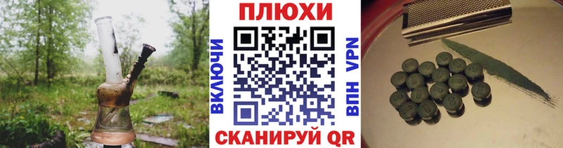 ГАШИШ гашик  kraken tor  Хабаровск 
