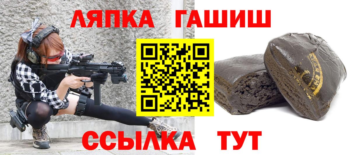 ГАШИШ индика сатива Хабаровск