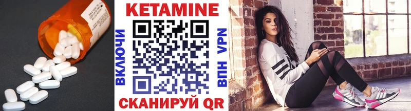 площадка состав  наркотики  Хабаровск  КЕТАМИН ketamine 