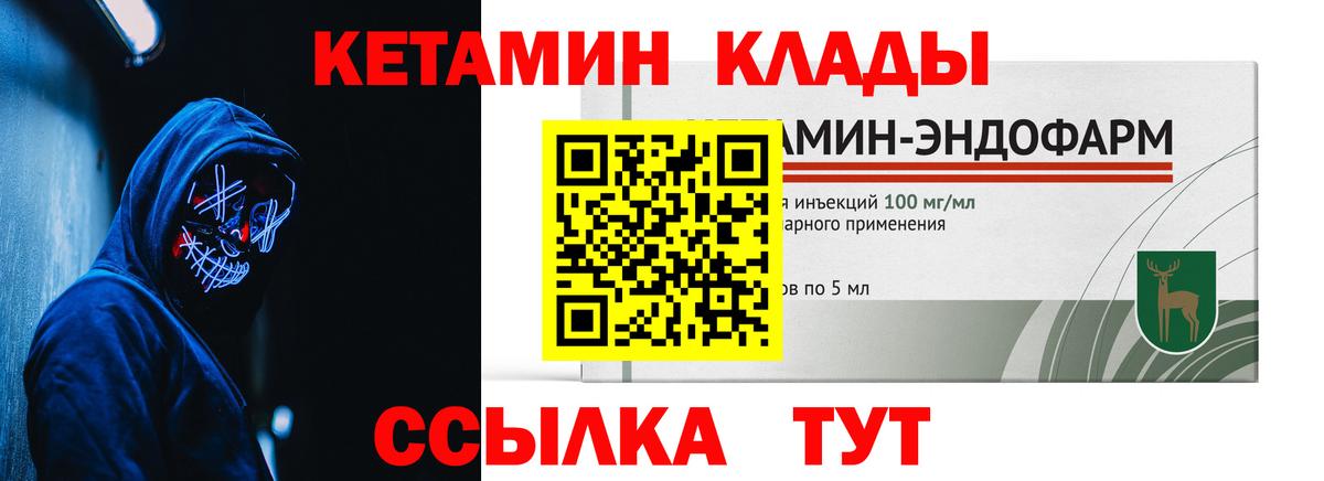 МЕТАМФЕТАМИН  Каннабис  ГАШИШ  Вход с VPN  Хабаровск  COCAIN  Меф   ГАШ  Купить закладку 