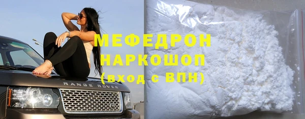 альфа пвп VHQ Михайлов
