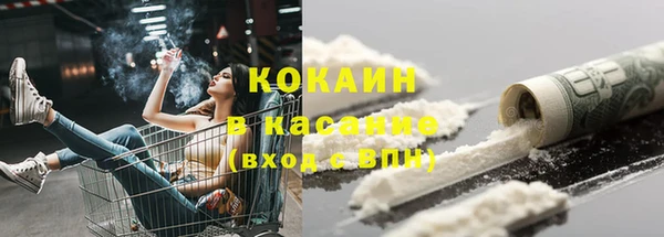 альфа пвп VHQ Михайлов