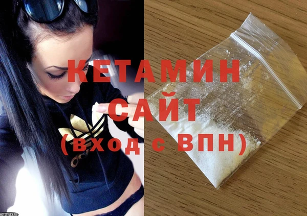 мескалин Яровое