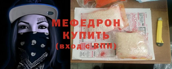 прущая мука Михайловка