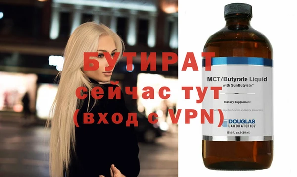 не бодяженный Михайловск