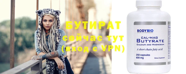 прущие крисы Янаул