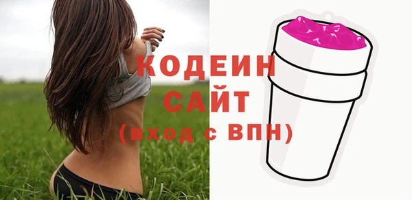 альфа пвп VHQ Михайлов