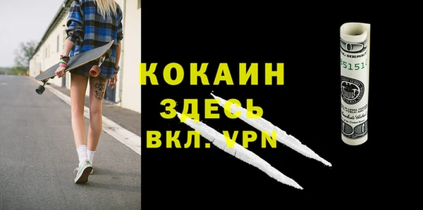 альфа пвп VHQ Михайлов