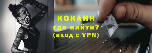 трава Яранск