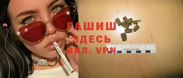 прущая мука Михайловка