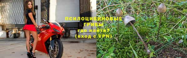 альфа пвп VHQ Михайлов