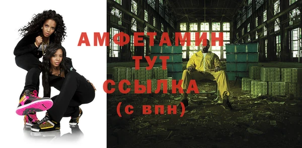 альфа пвп VHQ Михайлов