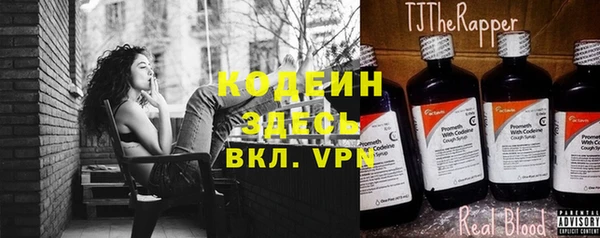 альфа пвп VHQ Михайлов