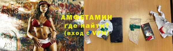 альфа пвп VHQ Михайлов