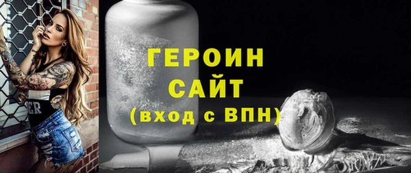 мефедрон VHQ Чердынь