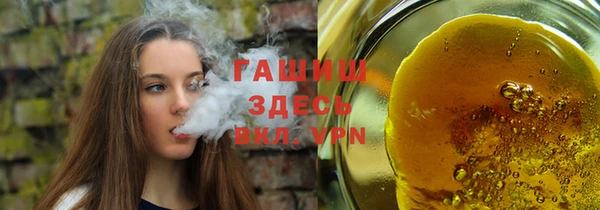 альфа пвп VHQ Михайлов