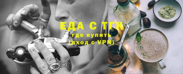альфа пвп VHQ Михайлов