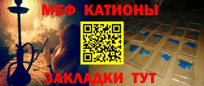 индика Северобайкальск