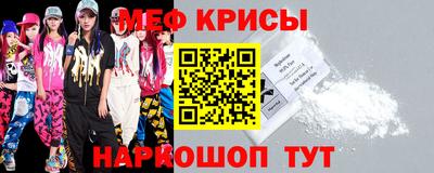 круглые Севастополь