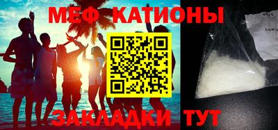 круглые Севастополь