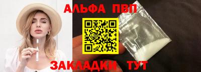 круглые Севастополь