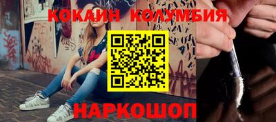 кокаин перу Свободный
