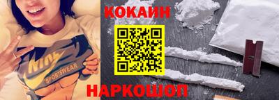 индика Северобайкальск