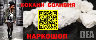 индика Северобайкальск