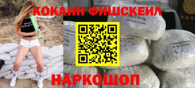 круглые Севастополь