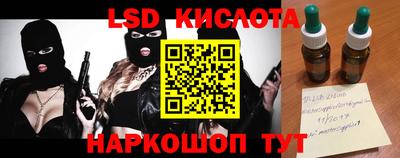 индика Северобайкальск