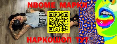 индика Северобайкальск