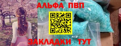 круглые Севастополь