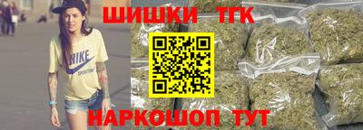 индика Северобайкальск