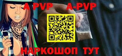 круглые Севастополь