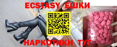 индика Северобайкальск