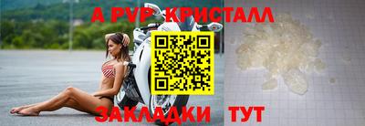 индика Северобайкальск