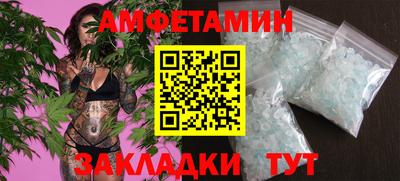 индика Северобайкальск