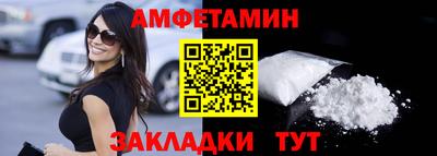 индика Северобайкальск