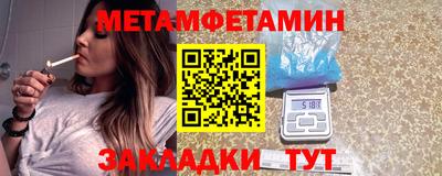 круглые Севастополь