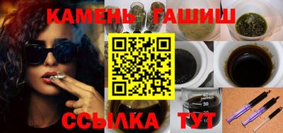 индика Северобайкальск