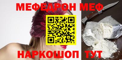 круглые Севастополь